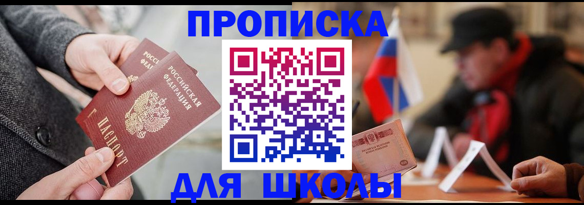 прописка поиск в Тайге